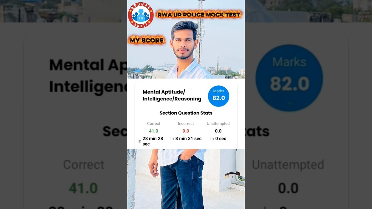 UP POLICE CONSTABLE 2026  ||  #uppolice  #upsi mocktest #rojgarwithankit #rwa #short