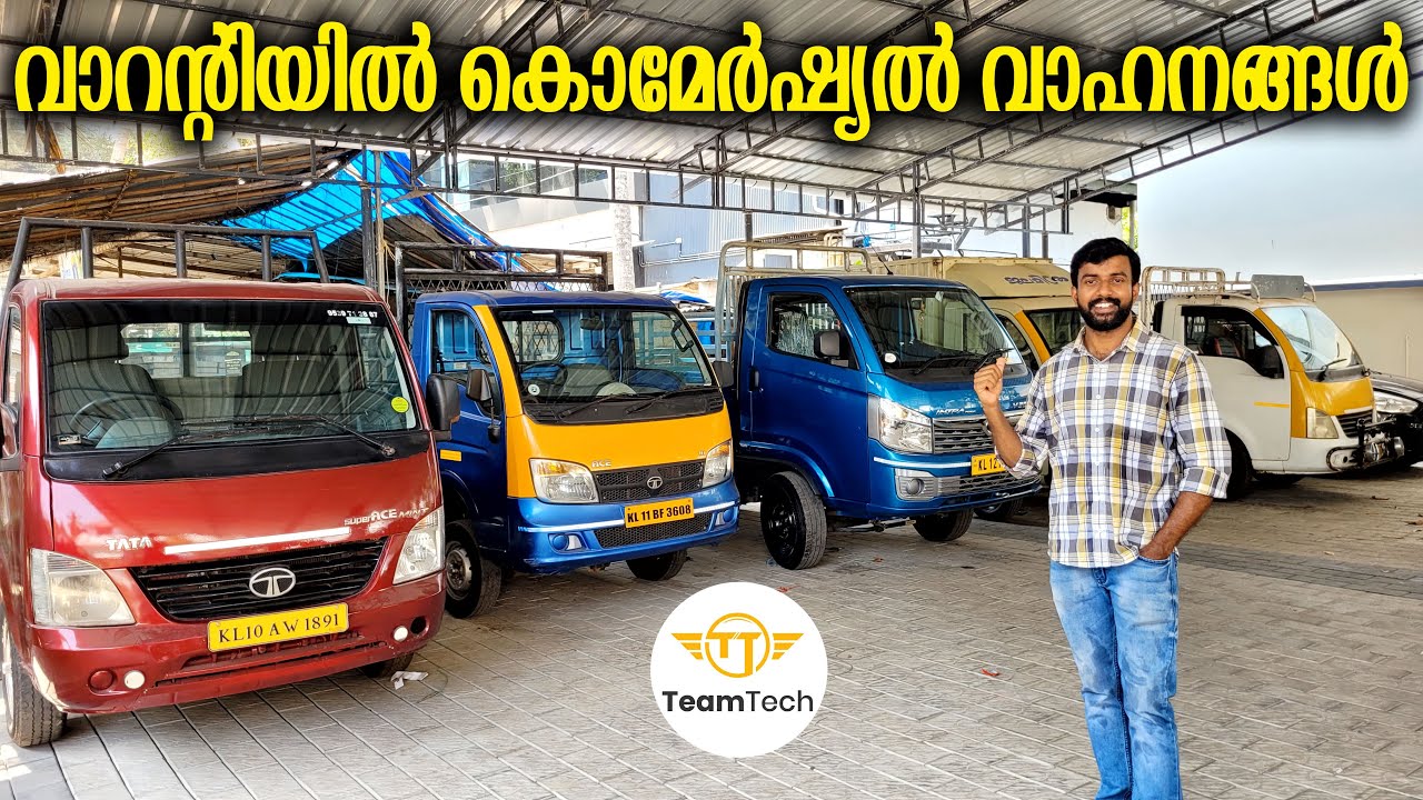 അതും നല്ല കലക്കൻ വിലയിൽ | USED COMMERCIAL VEHICLES | KAPS MOTORS | EP 1031