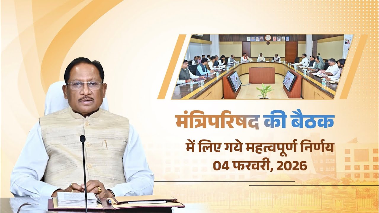 Cabinet Meeting 4 Feb 2025
