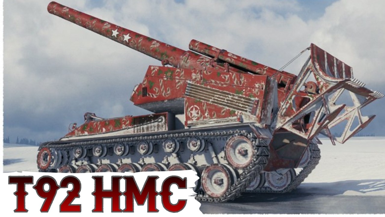 Т92 HMC - ТІЛЬКИ на ПОСИЛЕНИХ🔥НЕ ПОВТОРЮВАТИ В ДОМАШНІХ УМОВАХ🔥ЗАМОВНИК - Дмитро 🔥