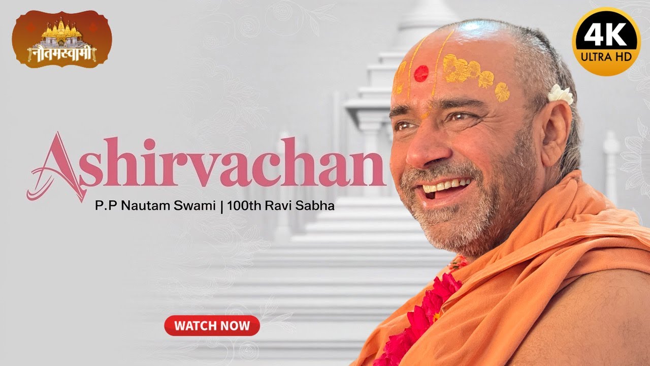 Ashirvachan | P.P Nautam Swami | 100th Ravi Sabha | VadtalDham | 04-05-2025 #nautamswami