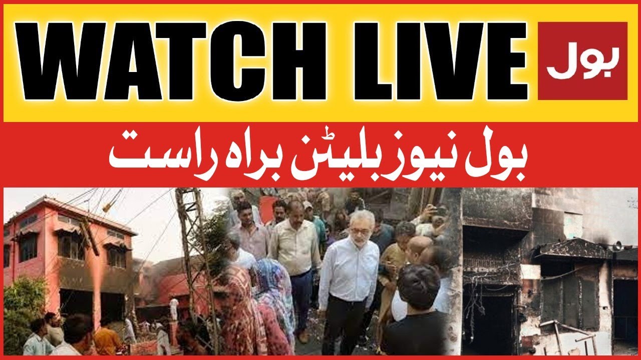 Live: BOL News Bulletin at 12 PM | Jaranwala Church Incident | Cheif Justice Huge Remarks