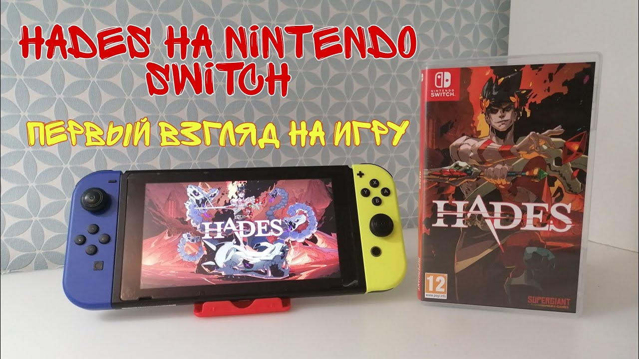 Hades на Nintendo Switch. Рогалик в греческой мифологии. Первый взгляд на игру.