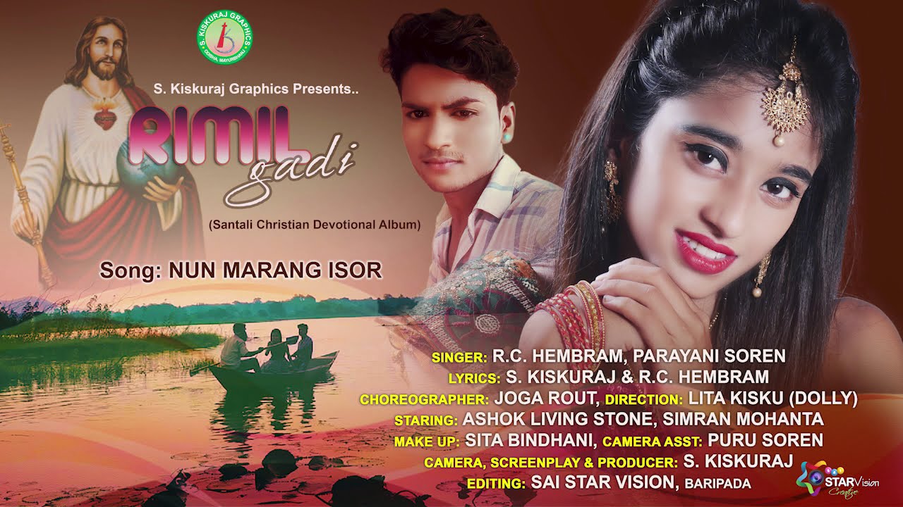 NUN MARANG ISOR II SANTALI CHRISTIAN DEVOTIONAL VIDEO II S.KISKURAJ GRAPHICS II
