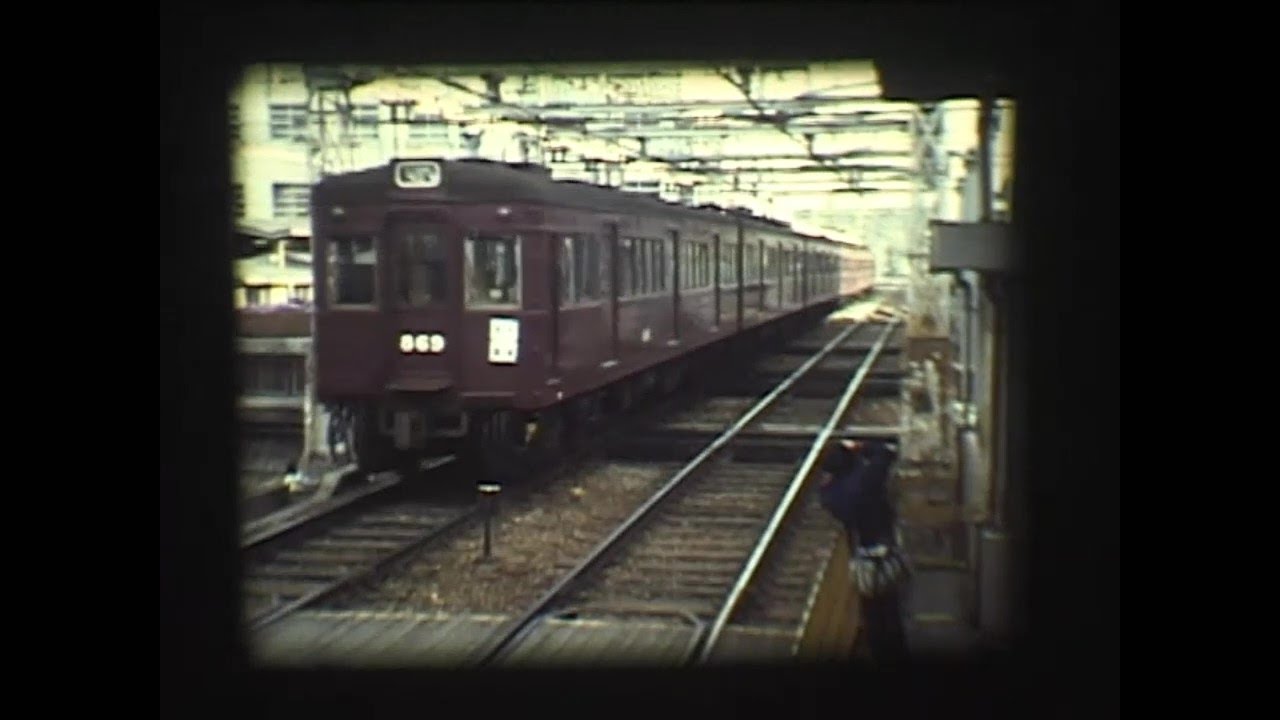 阪急西宮北口駅　ダイヤモンドクロス（1984年3月24日、27日）