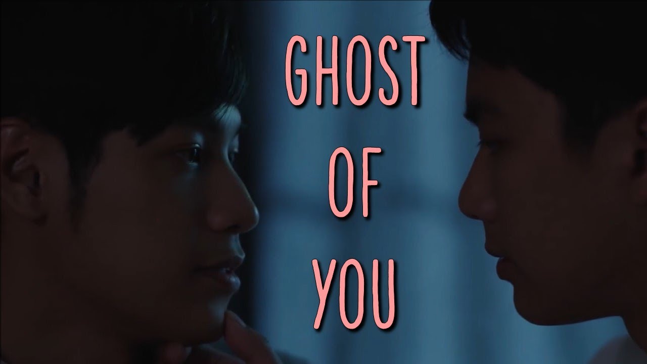 [BL] THUN x MES  - GHOST OF YOU