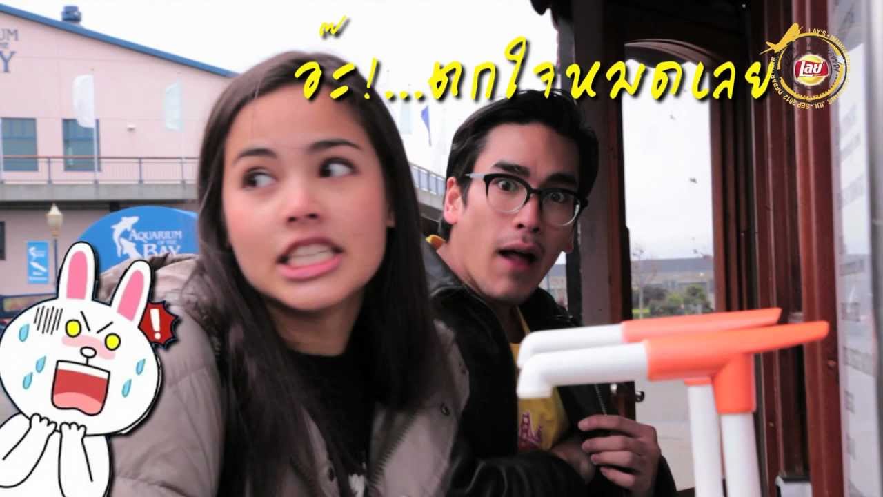 ตามติดณเดชน์ญาญ่าไปอเมริกากับเลย์