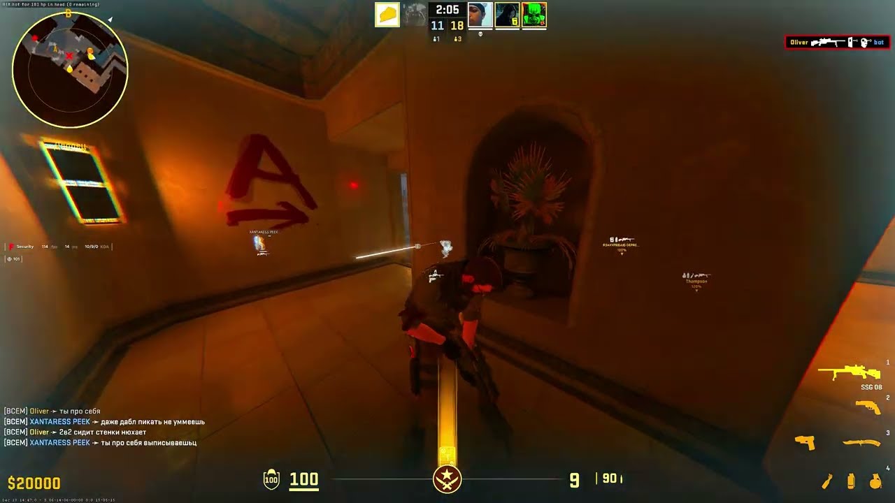 HvH Public CS2 Highlight ft. fatality🍃