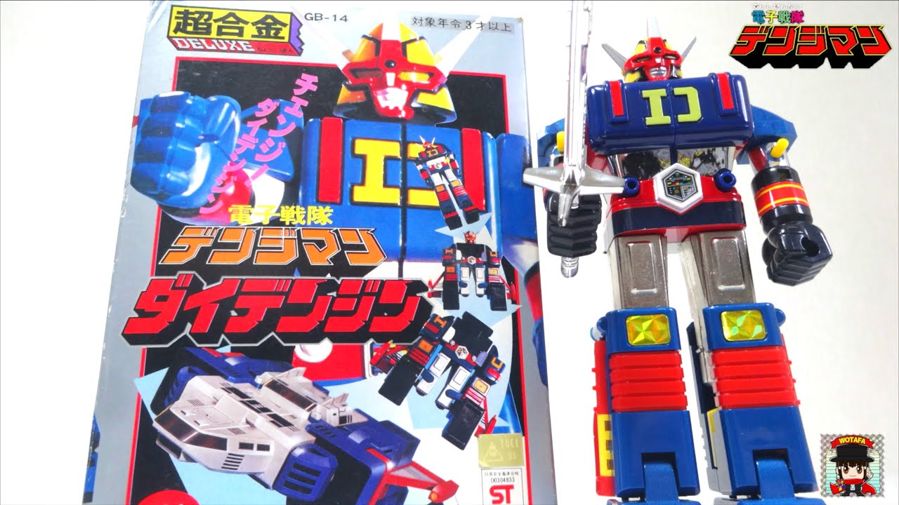 ビンテージトイを遊びながらメンテ！【電子戦隊 デンジマン DX超合金 ダイデンジン】ヲタファのメンテナンス / Denziman POPY DX Daidenjin Godaikin
