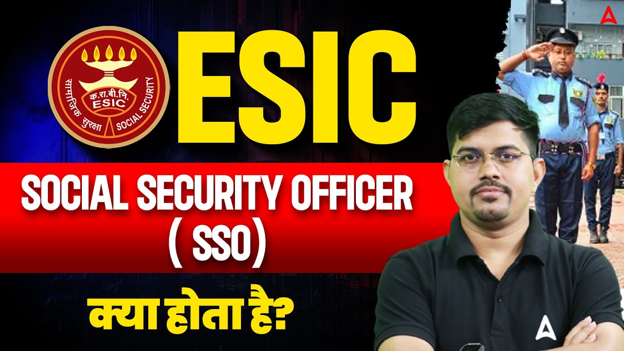 ESIC SSO Kya Hota Hai ? ESIC SSO Job Profile | Complete Details