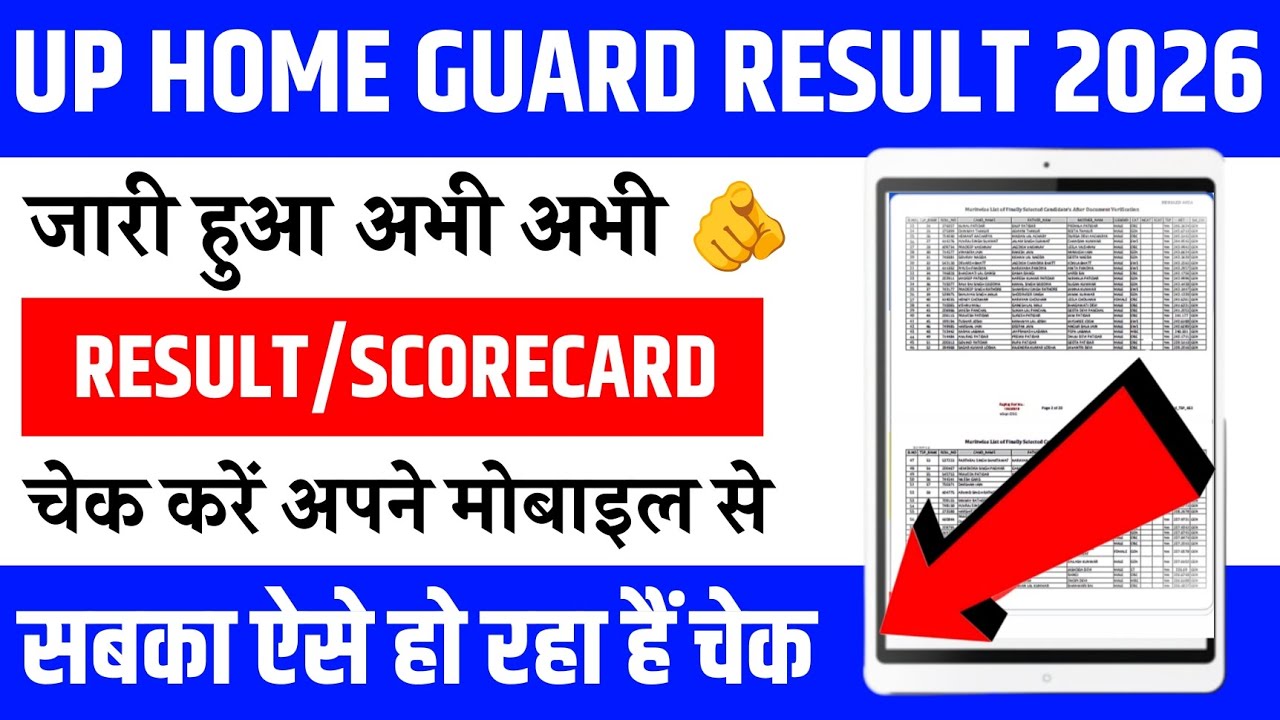 UP Home Guard Result 2026 | UP Home Guard Cutoff 2026 | UP Homeguard Result 2026 kab aaega?