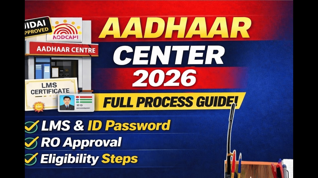 LMS Certificate, ID Password & RO Approval Full Process
