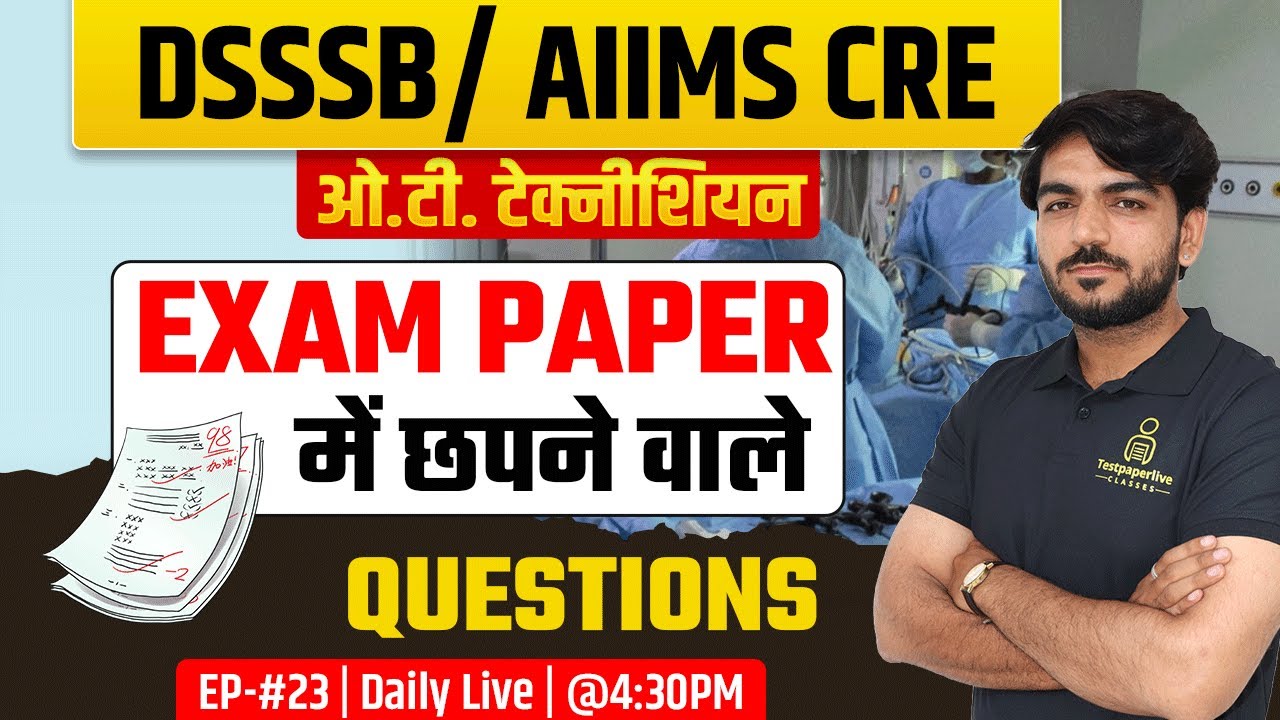 DSSSB OT Technician Class 2025 | AIIMS CRE OT Technician Classes | DSSSB OT Assistant MCQ Class #23
