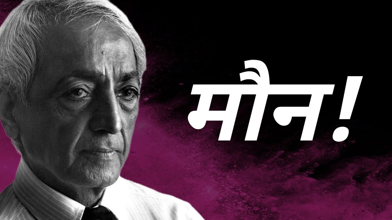Clear Mind, True Freedom – जीवन की स्पष्टता और स्वतंत्रता की असली समझ | J. Krishnamurti