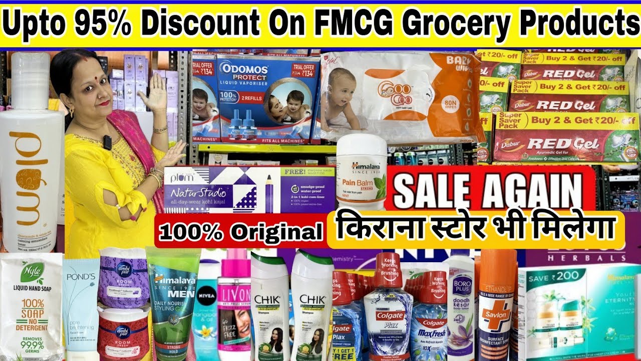 Upto 95% Off Fmcg Grocery Items || Biggest FMCG Warehouse In India || सुपर से भी उपर FMCG Discounts