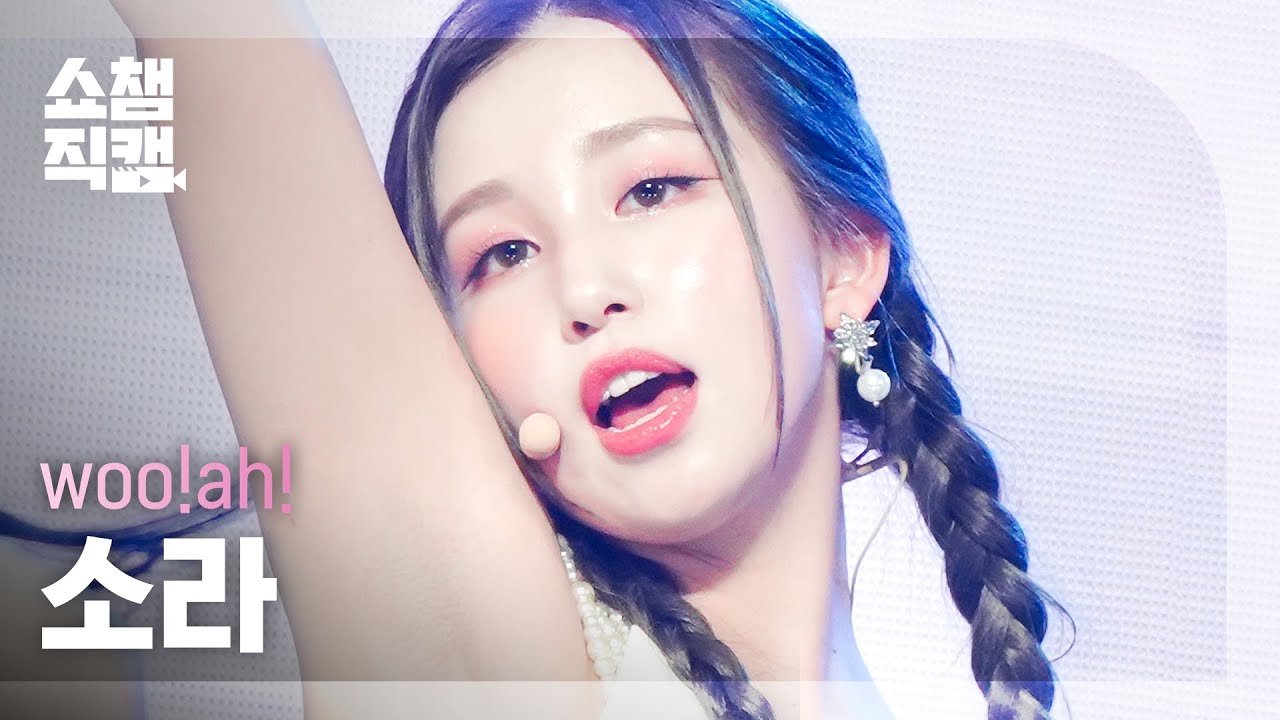 [쇼챔직캠 4K] woo!ah! SORA- Feel Special (원곡: TWICE) (우아! 소라 - 필 스페셜) | Show Champion | EP.463