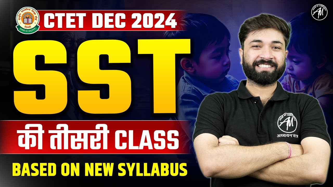 CTET SST Class-3 for CTET Dec 2024 by Adhyayan Mantra