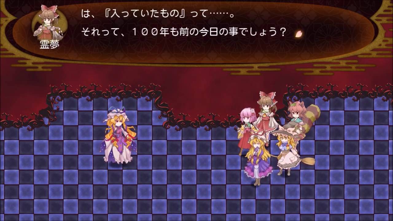 Nightmare of Rebellion: The Nightmare of Rebellion