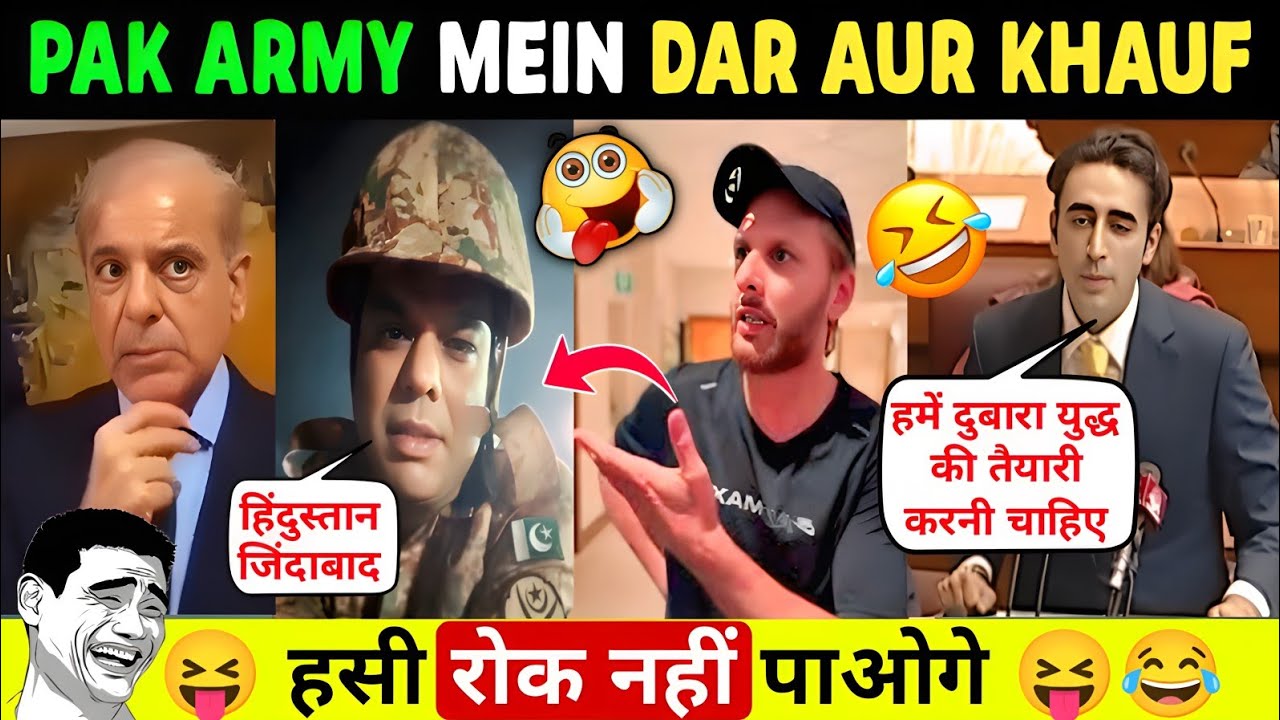😂 Pak Army Aur Bilawal Bhutto Full Funny Roast 🤣 Bhikhari Shehbaz Sharif Funny moments😂