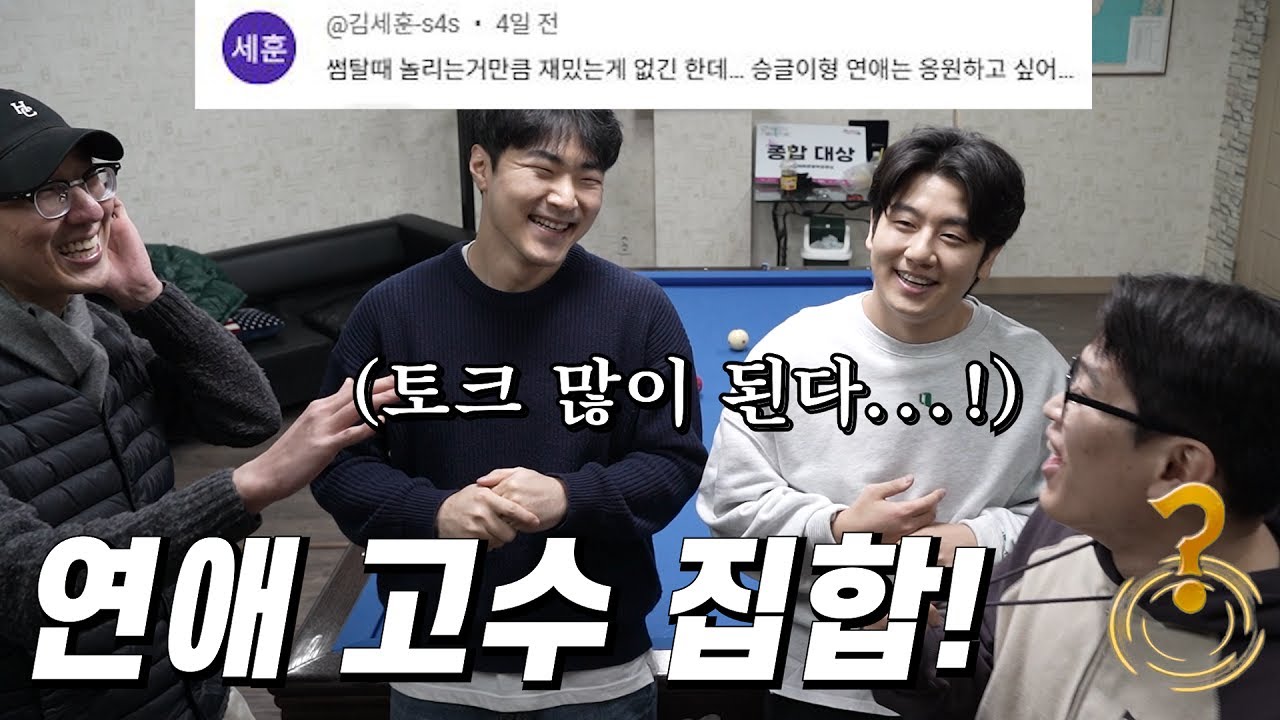 토크로 20분 채우니까 귀에서 피 날 준비 하세요