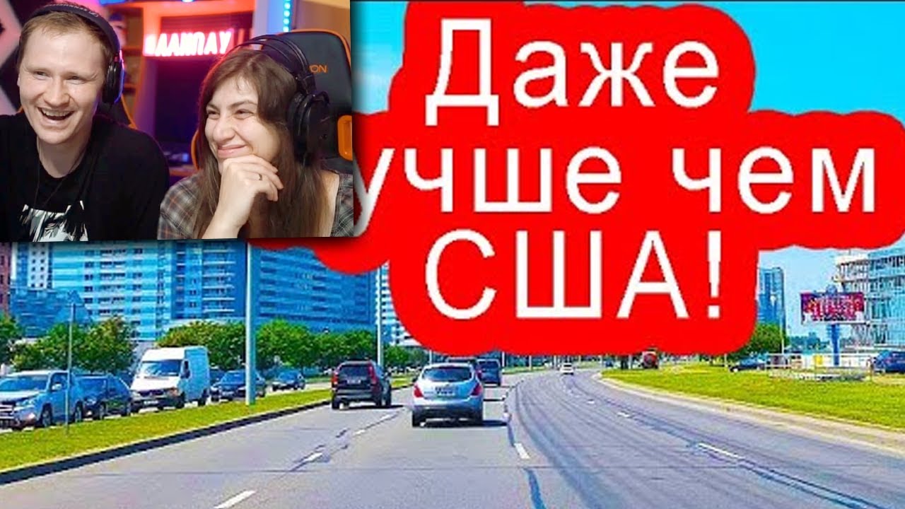 Сравнение Беларуси, России и Украины | РЕАКЦИЯ на Теперь я Знаю