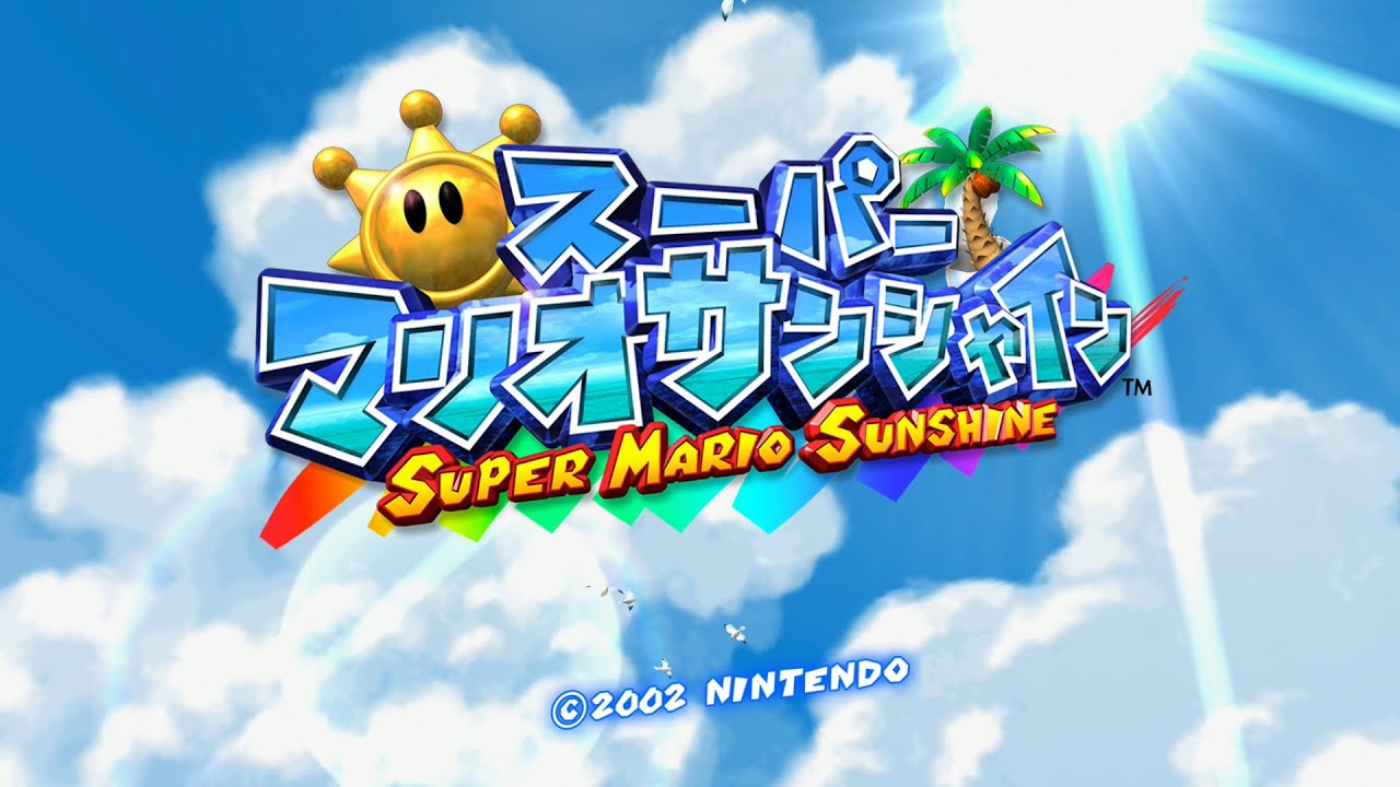 【スーパーマリオサンシャイン】VSボステレサ