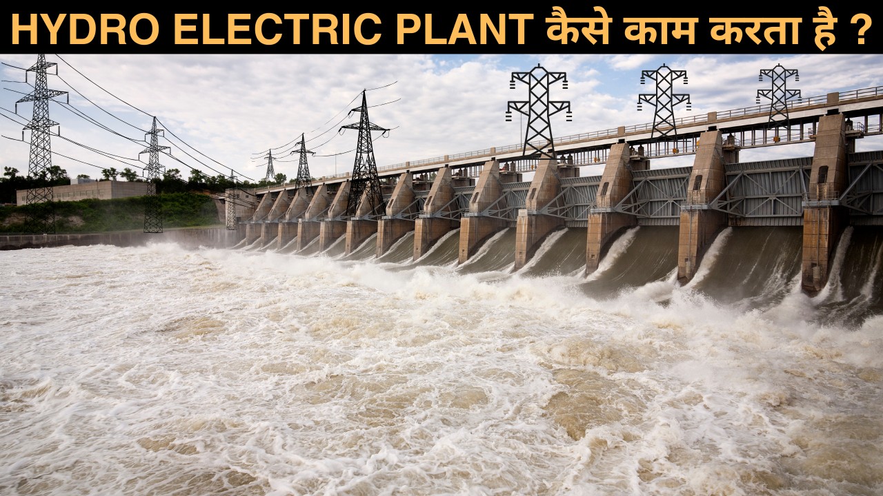 Hydroelectric Power Plant || Hydro Power Plant || Pumped Storage Power Plant