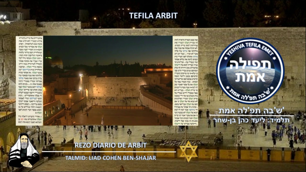 TEFILA ARBIT COMPLETO