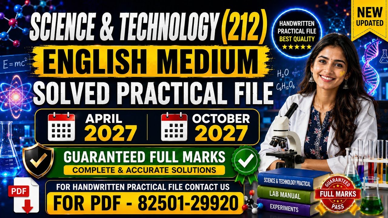 NIOS Class 10 Science & Technology 212 Practical File 2027 | NIOS 10th Practical File English Medium