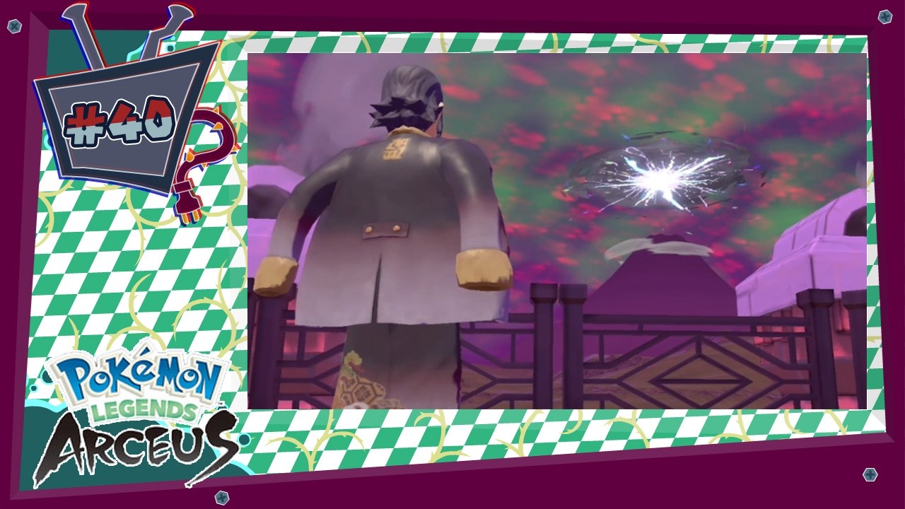 A new Looming Danger