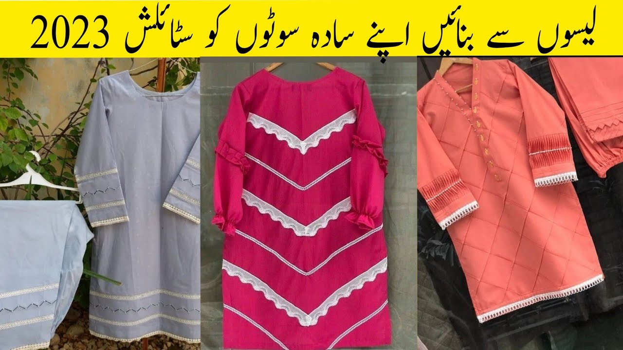Comfortable Lace Dresses Designing Ideas 2023 | Cotton Lawn Summer Dresses Designing Ideas For Girl