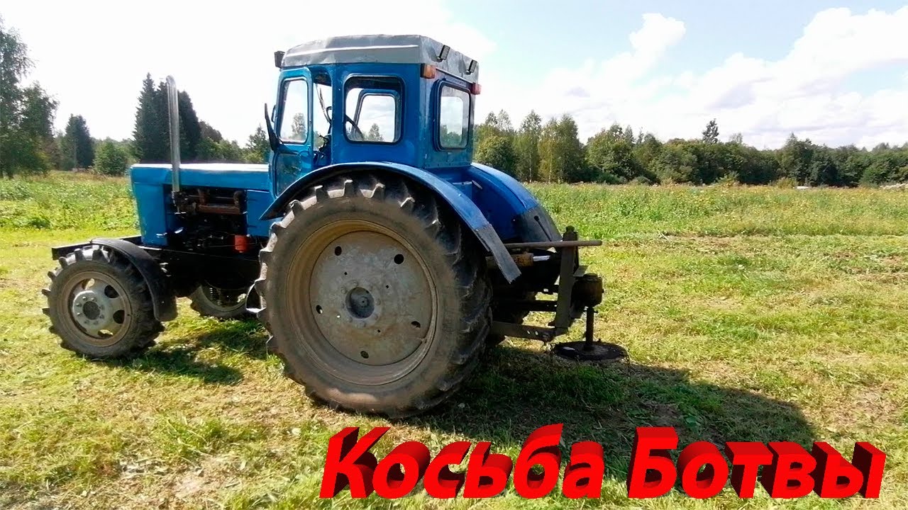 Трактор Т-40/ Косилка для ботвы картохи