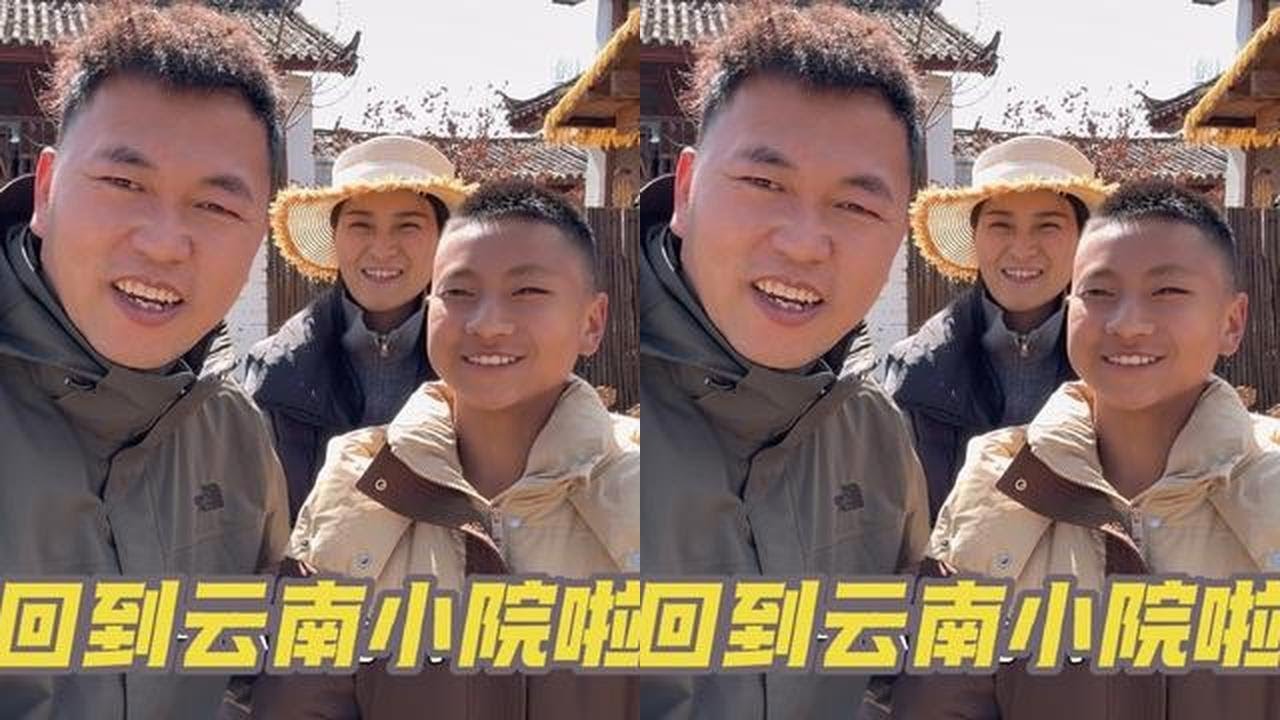 带着布哈回到云南，一起给小院大扫除，晚上烤火吃火锅很温馨 #小院时光 #旅居生活 #乡村生活 #云南丽江 #过年大扫除