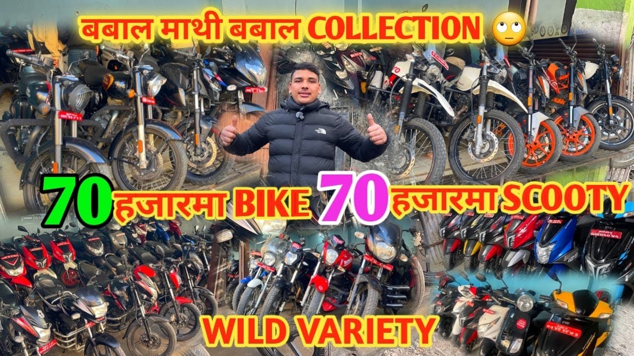 Only 70K बाट! Nepal 2026 Secondhand Reconditioned Bikes & Scooty 🤯 Dirt Bike Price