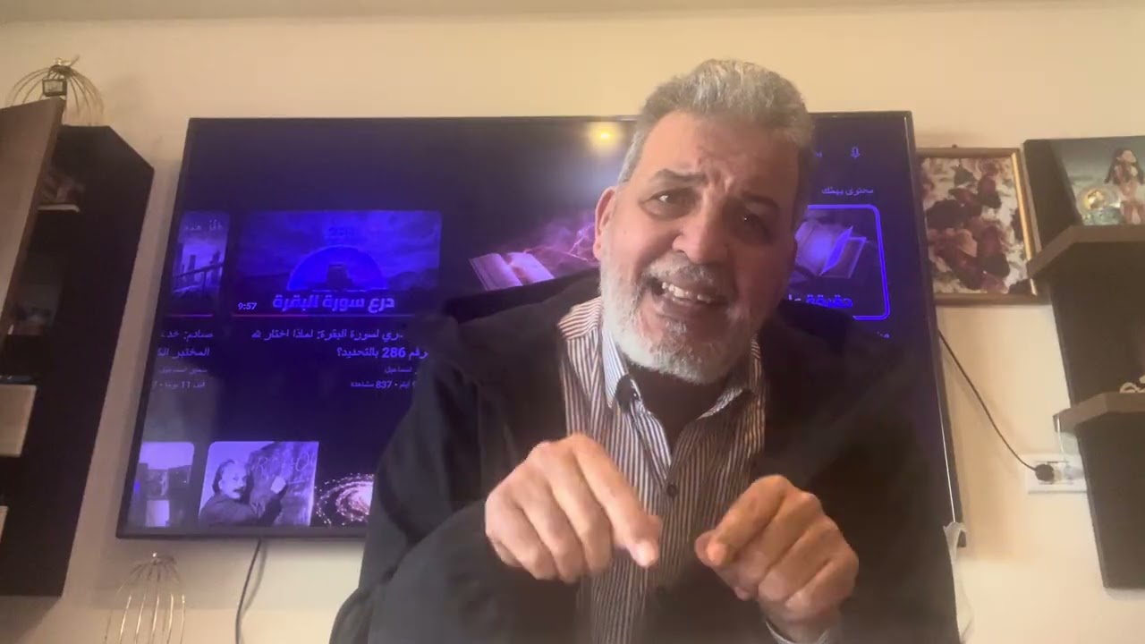 هل قابلت الله قبل ولادتك؟ سر الآية التي حيرت العقول في سورة الأعراف