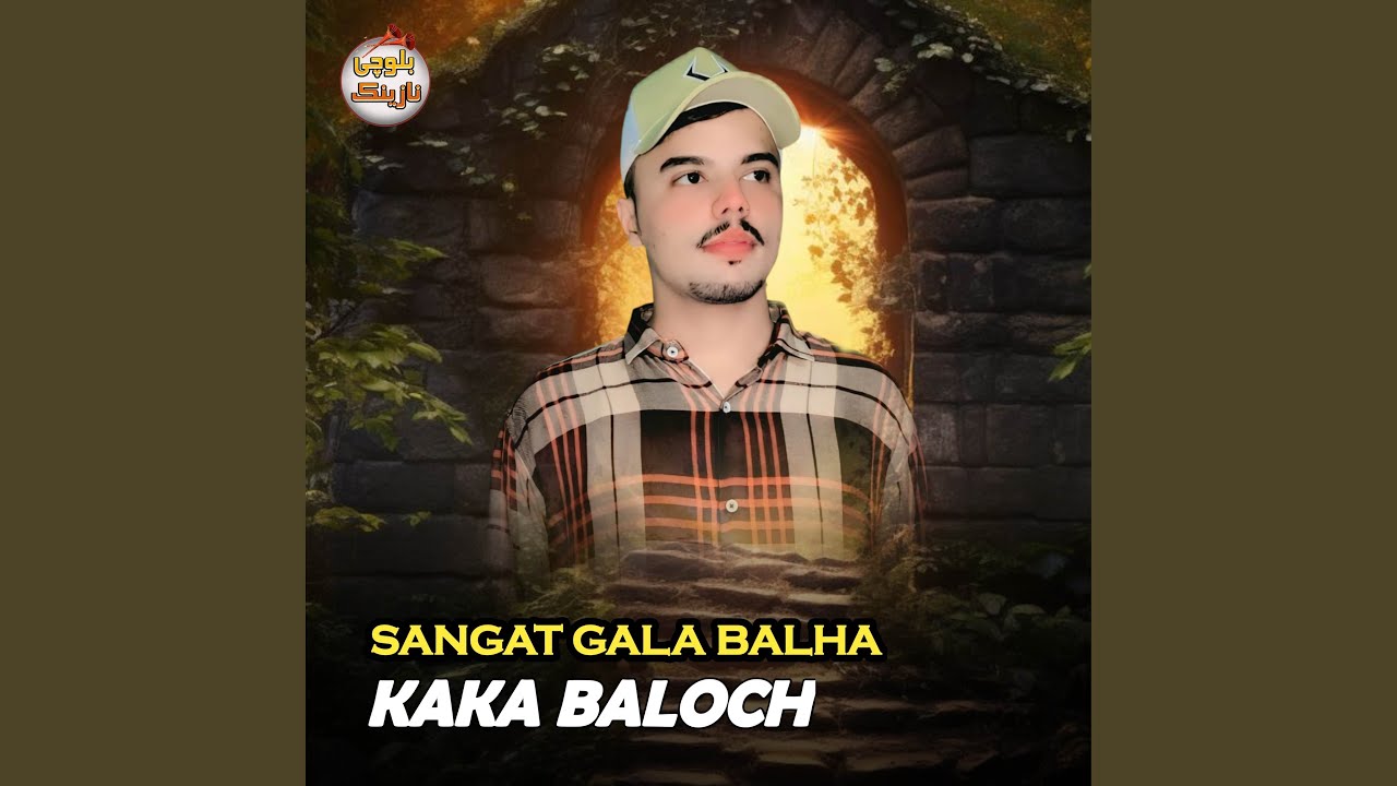 SANGAT GALA BALHA