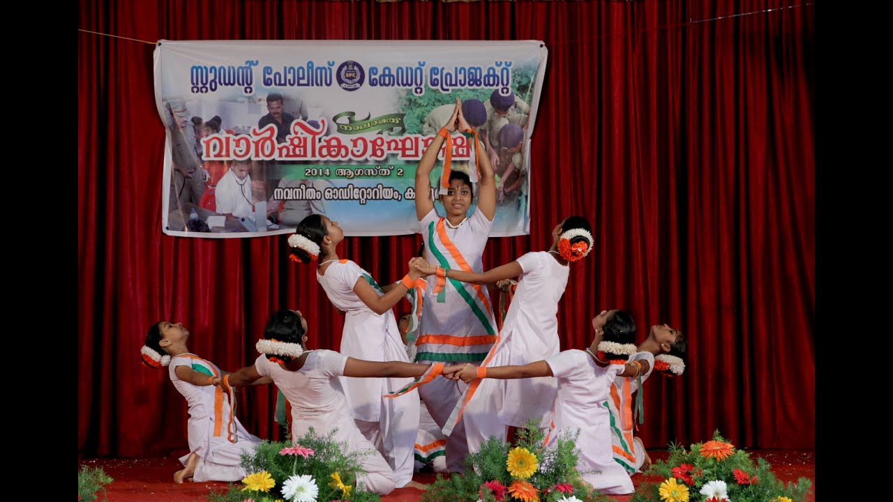 Vandemaatharam: Dance Performance