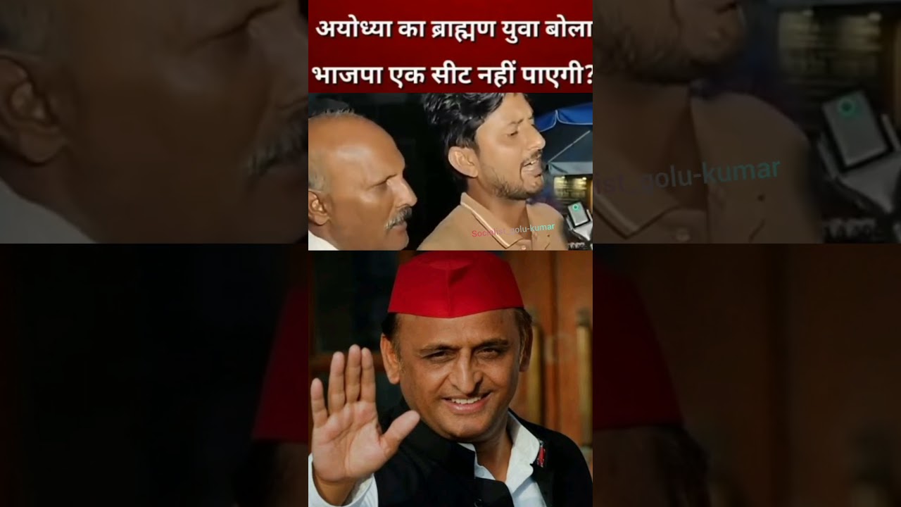 #akhileshyadav #politics #video #❤🙏🏻