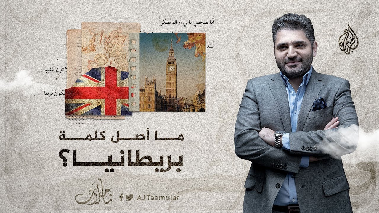 تأملات | سيرة الشاعرة فدوى طوقان وقصتها مع موشى ديان وعبد الناصر