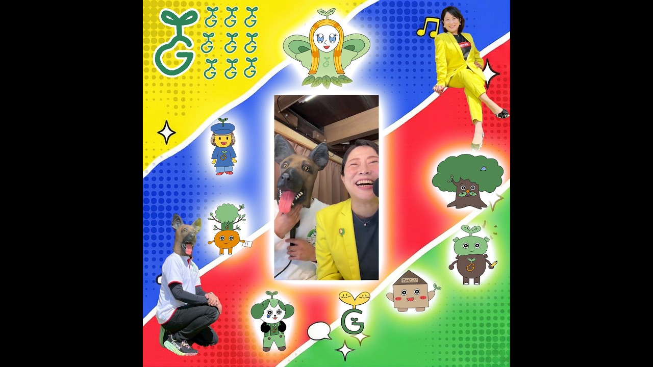 イタチごっこ（2026.03.04放送/第19回）／芳村社長とドーベルマンのイタチごっこ 第19回「アルファAとリスと、白塗りお雛様の面白い魔法」