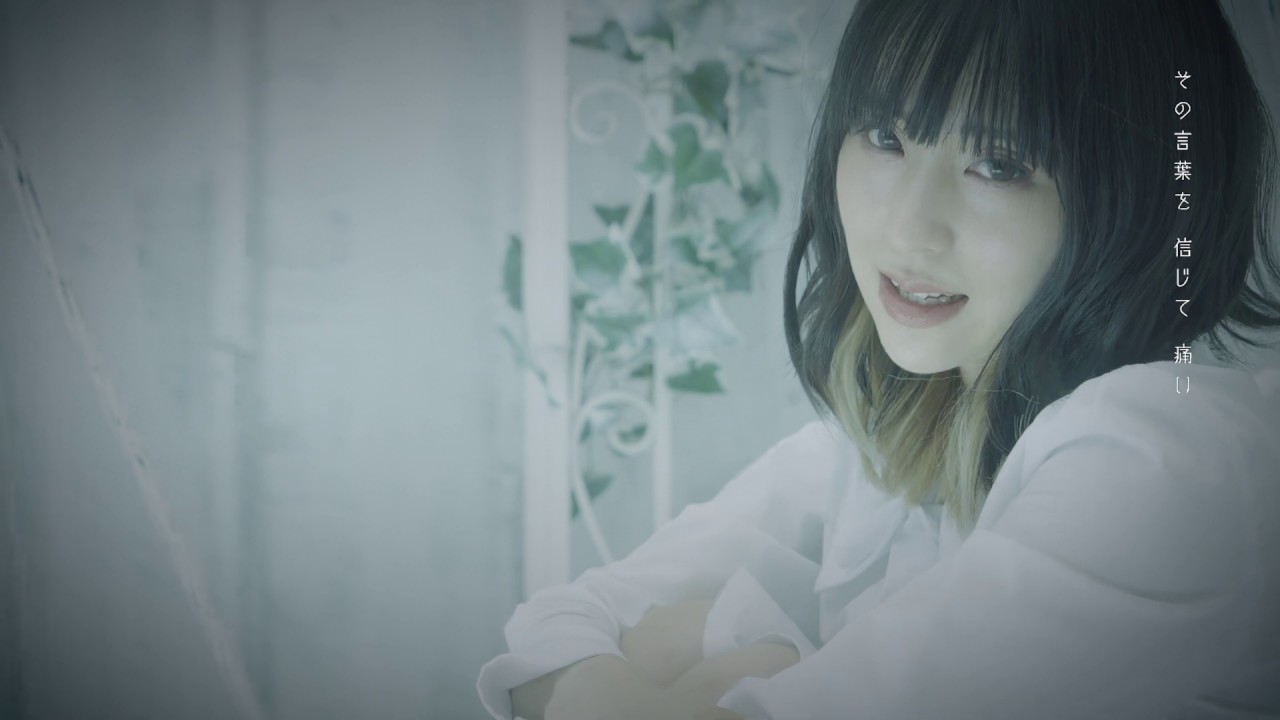 綾野ましろ 『アークエンジェル』 -MUSIC VIDEO- YouTube Edit