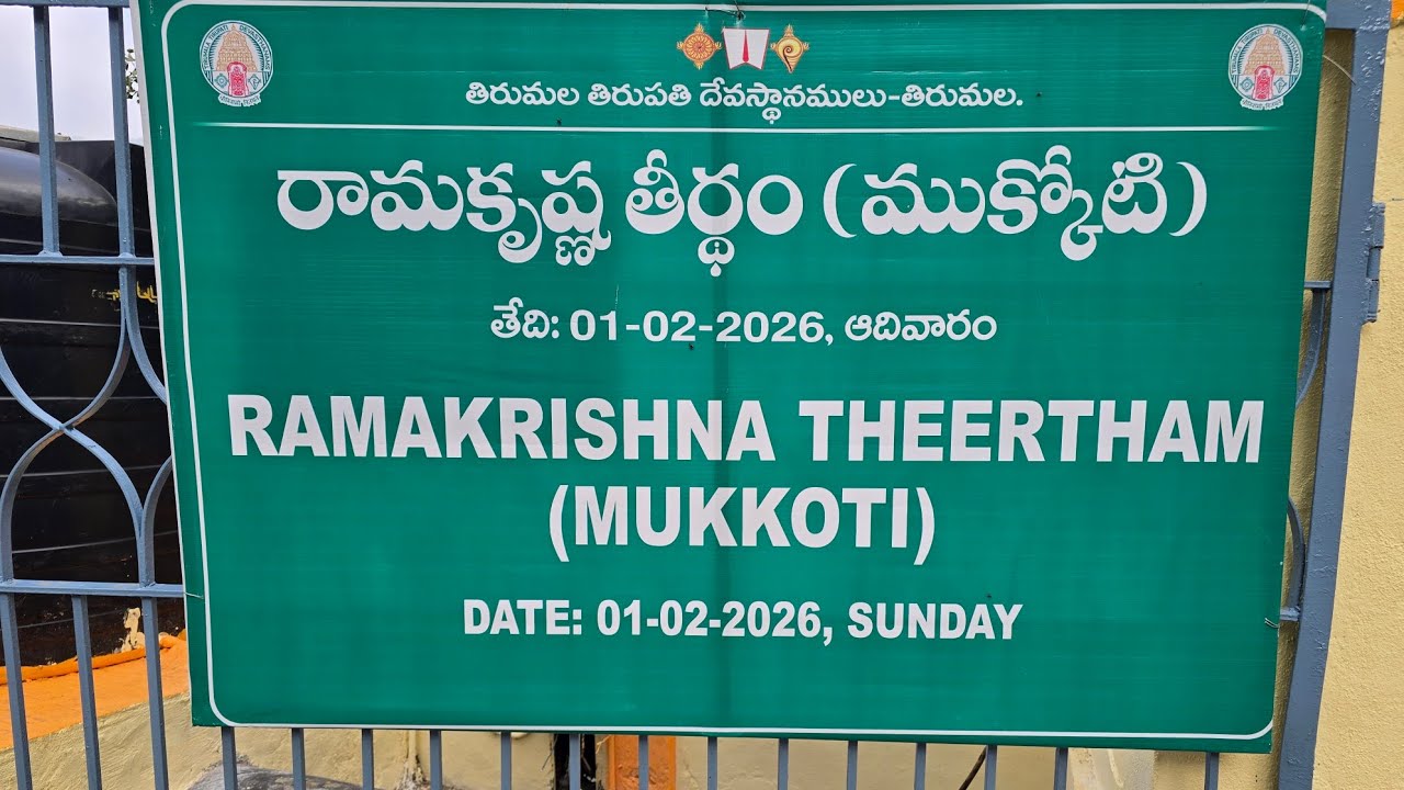 Tirumala's Hidden Sacred Waterfall | Ramakrishna Theertham Mukkoti 2026