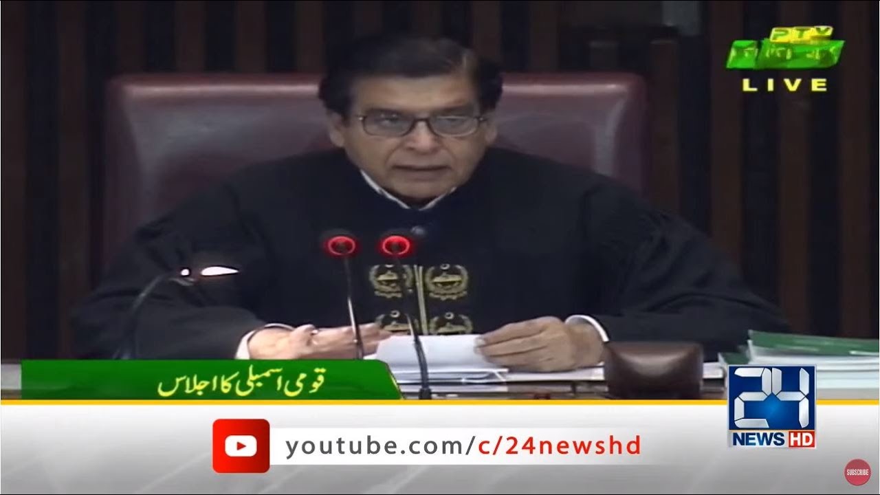 Levy Tax On Petrol Prices | Heated Debate In National Assembly Session Today | 29 JUNE 2022