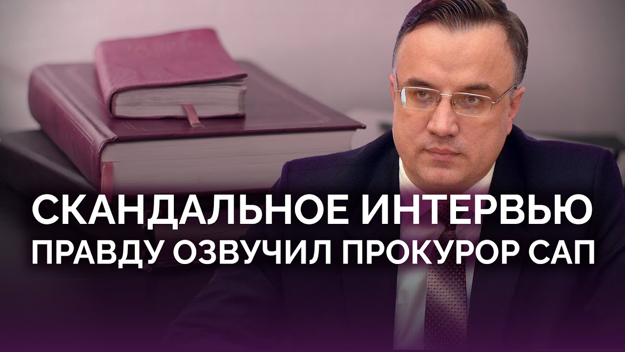 Правда озвучена: скандальное интервью Бронивицкого / Юрий Севрук