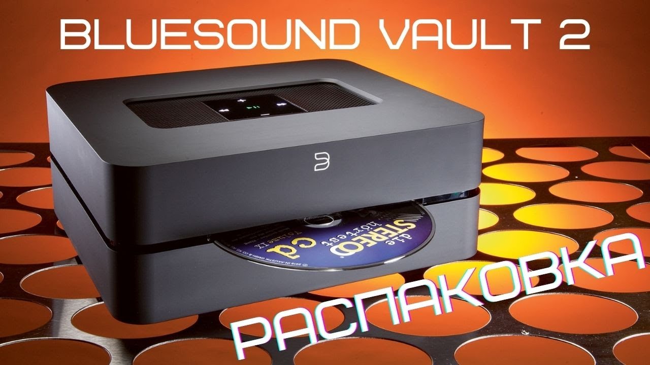 Распаковка медиаплеера Bluesound Vault 2i Black