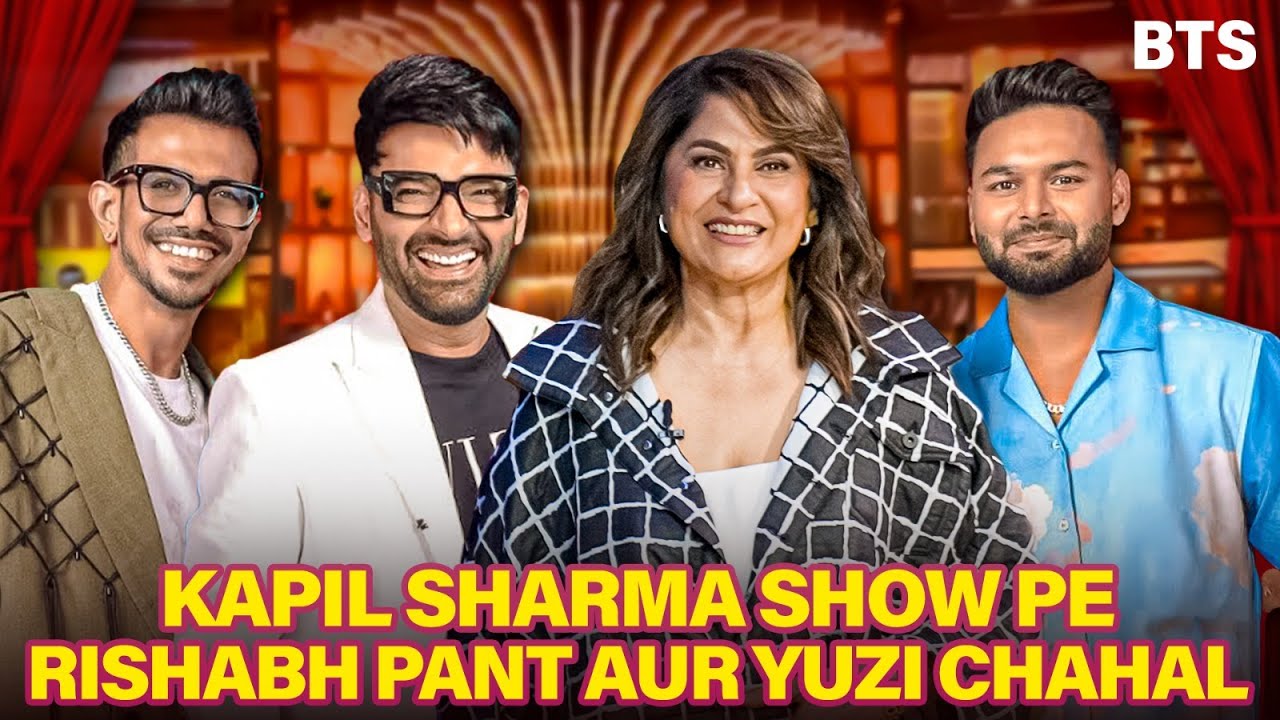 Kapil Sharma Show pe Indian Cricketers | AAAP ka Parivaar