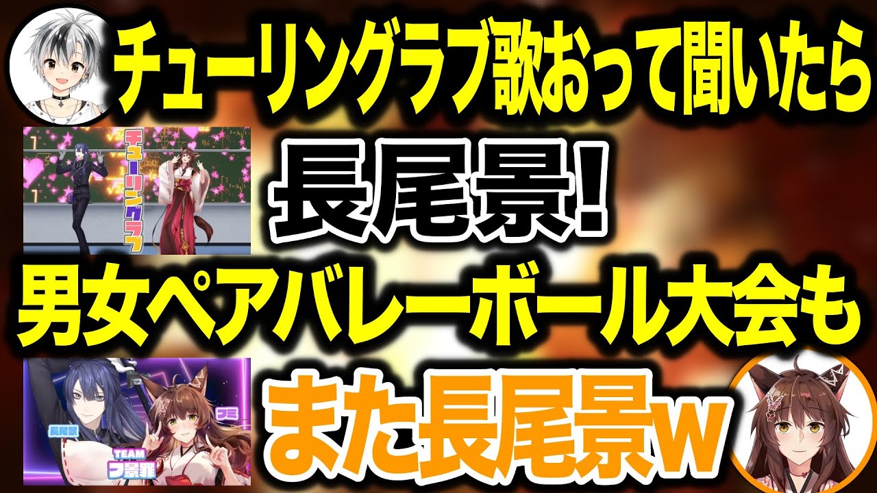 フミ様を長尾景に寝取られていた鈴木勝