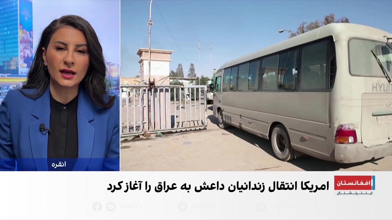 سنتکام ۱۵۰ زندانی داعش را از سوریه به عراق منتقل کرد