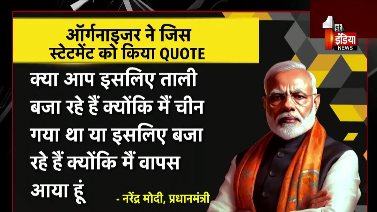PM Narendra Modi CIA Conspiracy: PM मोदी की हत्या की कथित CIA साजिश विफल! | Putin | China | Dhaka