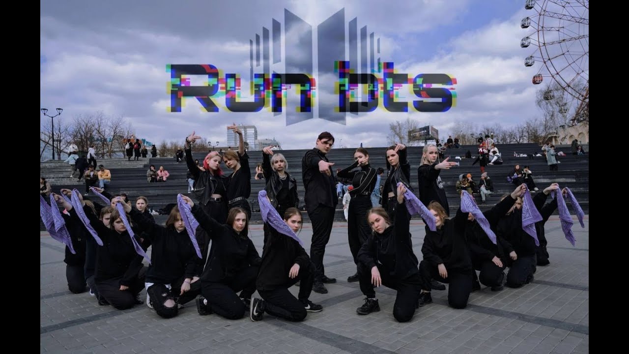 [K-POP IN PUBLIC][ONE TAKE] BTS (방탄소년단) - Run BTS Dance Cover by YOUTAG